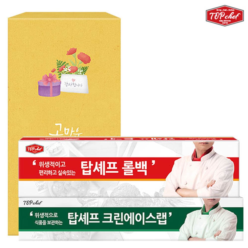 탑셰프 롤백100매 크린에이스랩20m(2종)