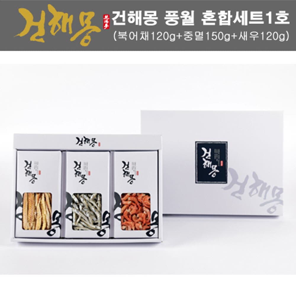 건해몽 풍월 혼합세트 1호