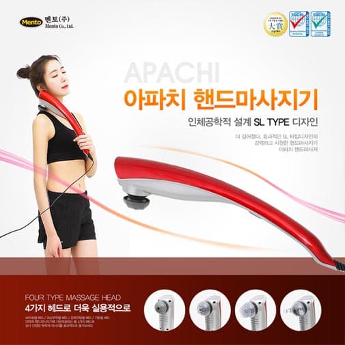 멘토 등어깨 테라피 등어깨마사지기 MT-301