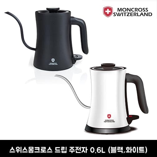 [Tafal]테팔 브라이트 무선주전자 KO1531KR