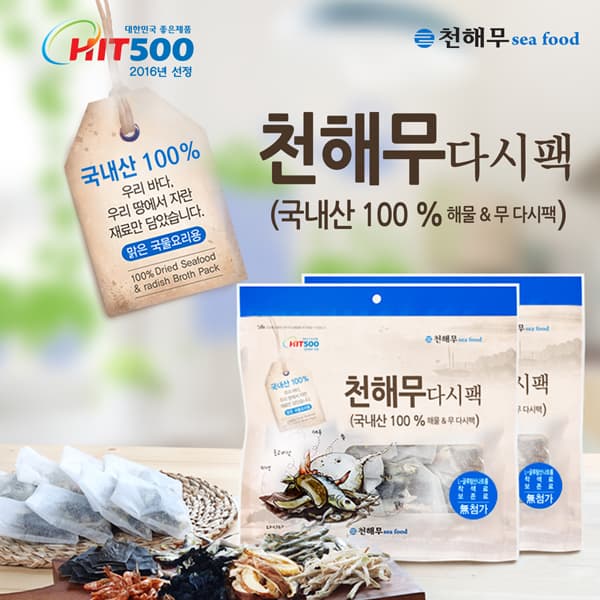 구운다시마 (대) 110g