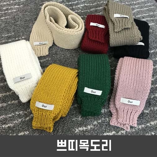 [O!TREE]오트리 선글라스 VIESTE(비에스테)