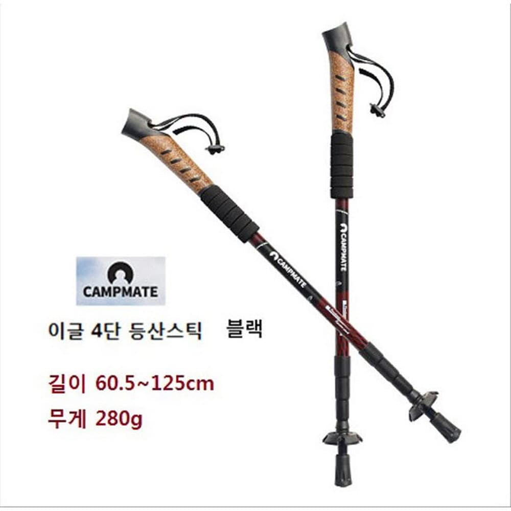 캠프메이트 3단 등산스틱 울프2종