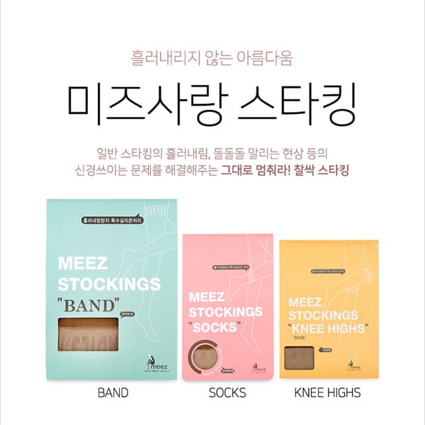 [나이키]여성 단목 스포츠양말 1족 (색상선택)