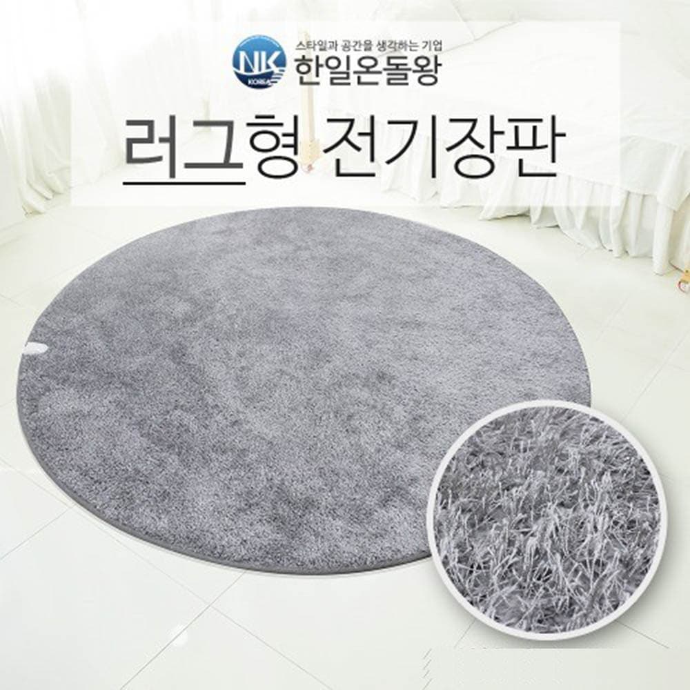 한경희 DC모터 거실용 카페트 온수매트 HWM-3000C (1800*2300mm)