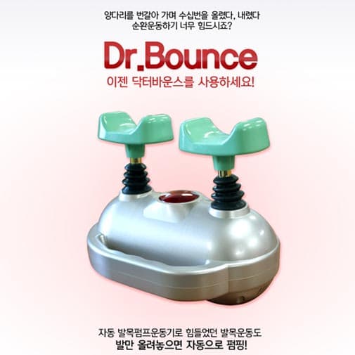 [팡가오] 프리미엄 무선 눈 마사지기 PG-2404G5