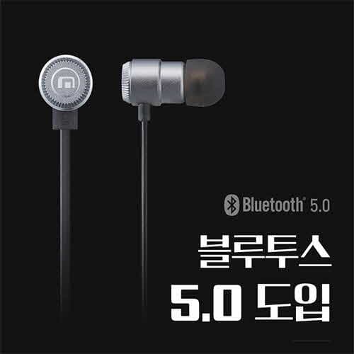 [모비프렌] 홀릭 플러스 블루투스 이어폰 MFB-E3100 PLUS