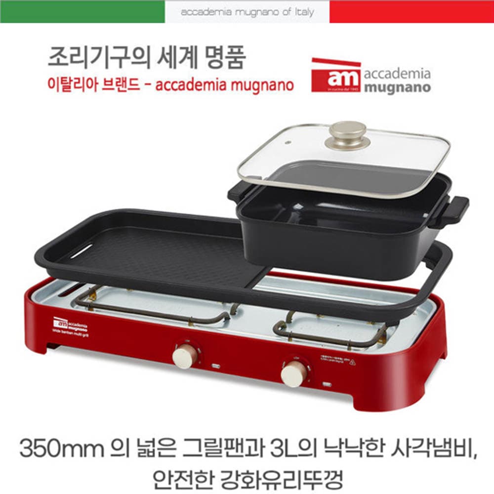 수앤리빙 3 in 1 멀티 전기 그릴 SK-J440
