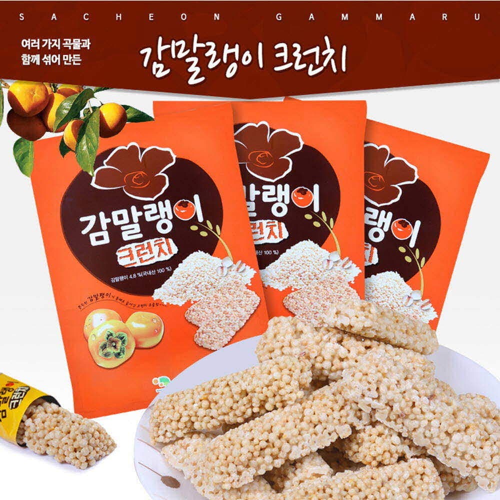 사천감마루 감말랭이크런치 180g 3봉(1세트)