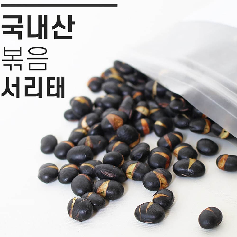 검은콩 소포장 17g 20봉