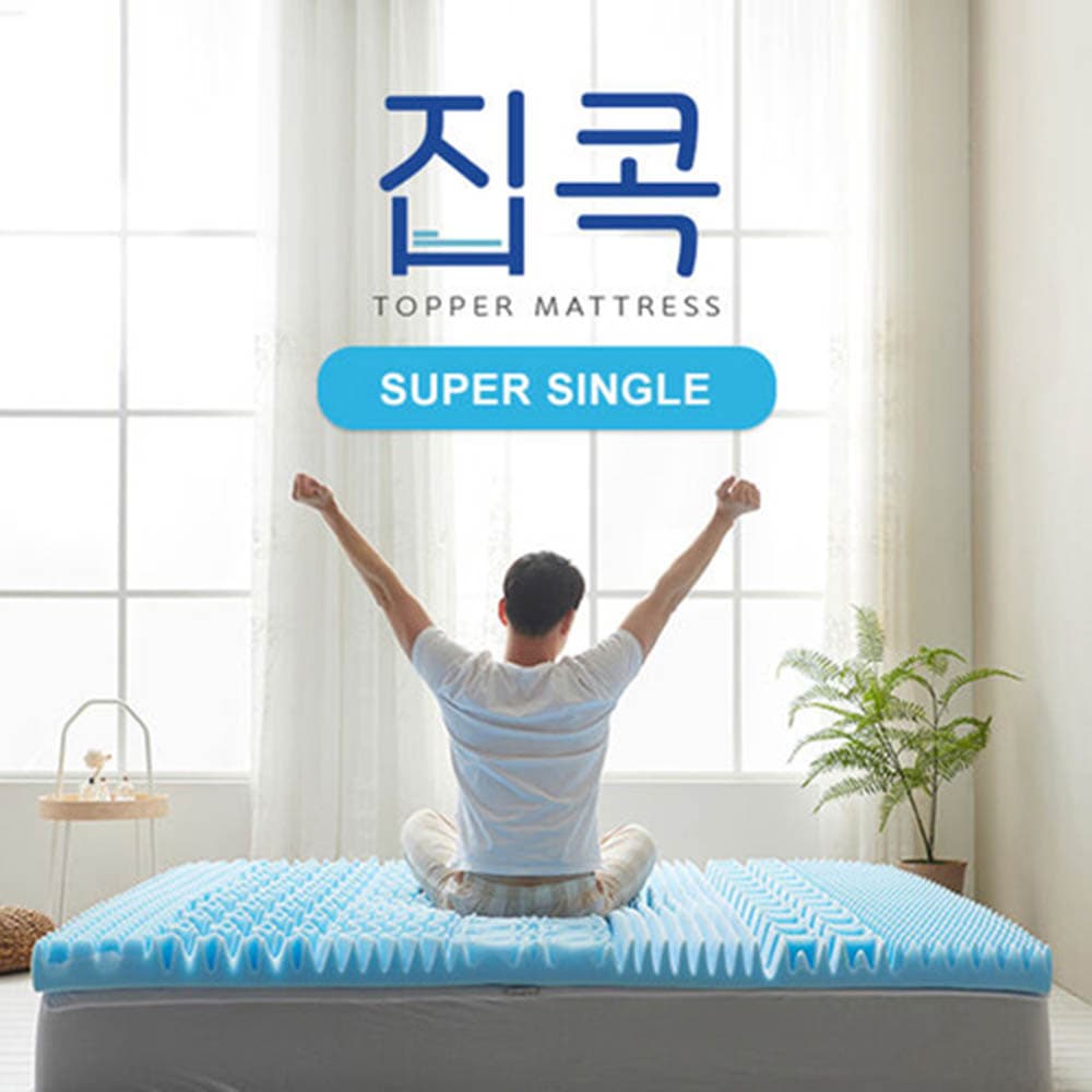 [더코이즈] 집콕 7존 토퍼 매트리스 10cm 슈퍼싱글(SS) 믿고쓰는 100% 국내생산
