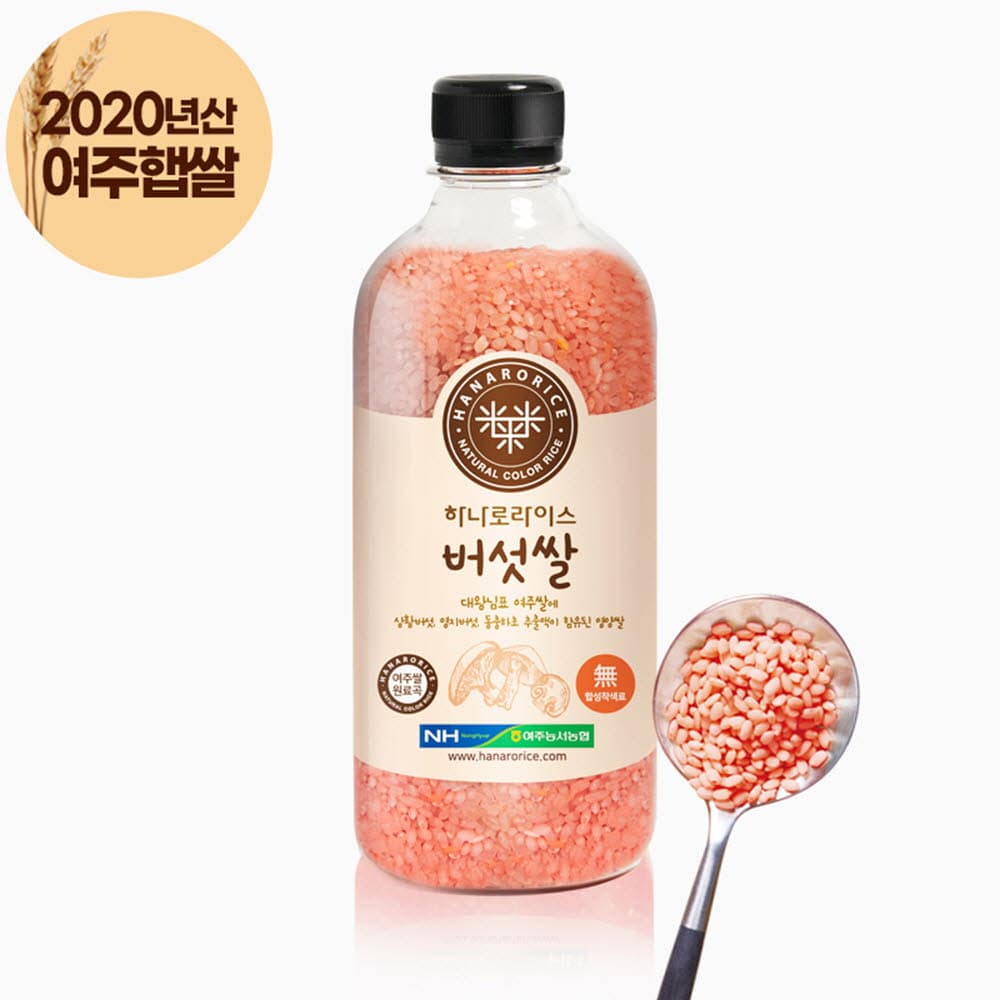 하나로라이스 컬러영양쌀 버섯쌀 450g*2 (용기)