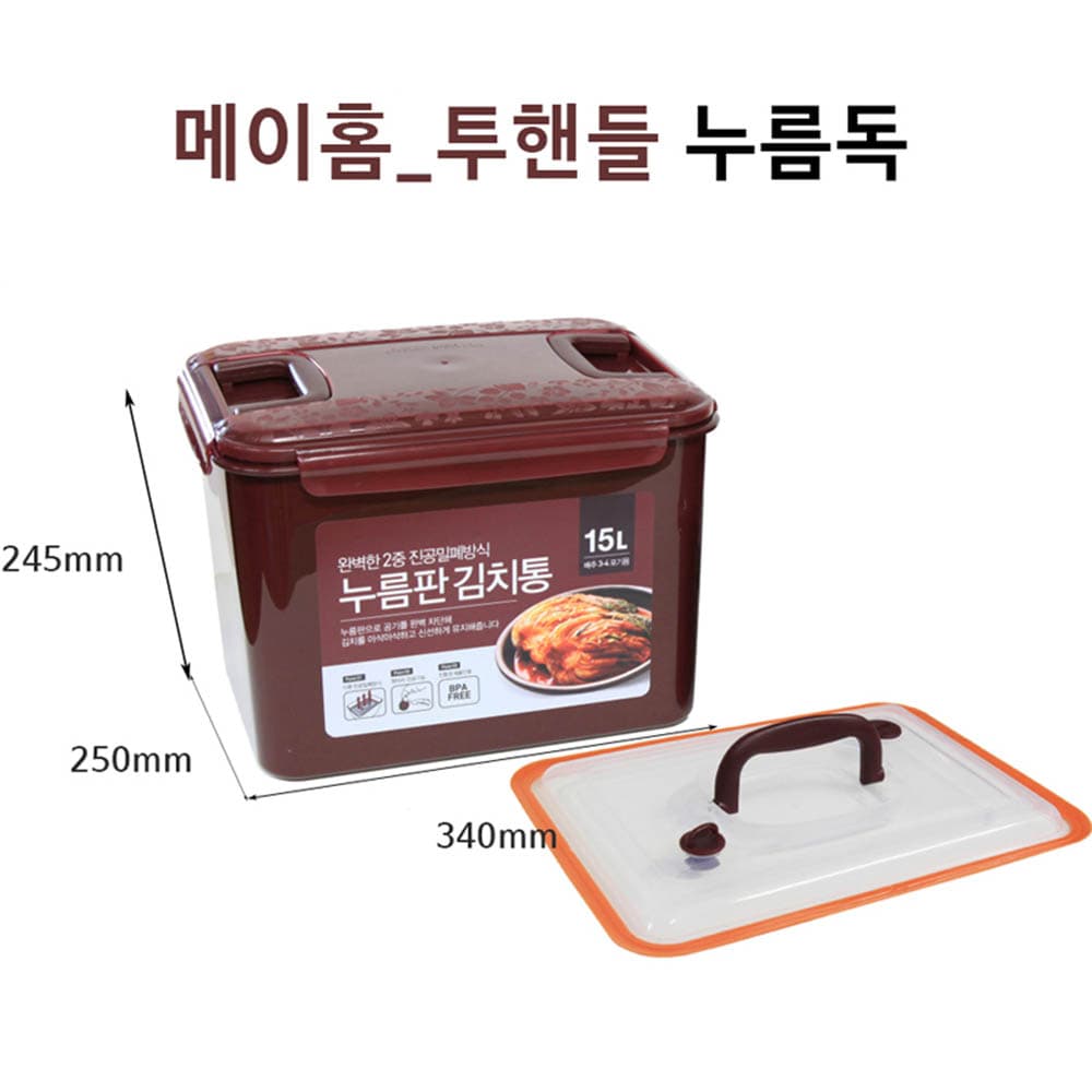 메이홈 투핸들 누름독 15L