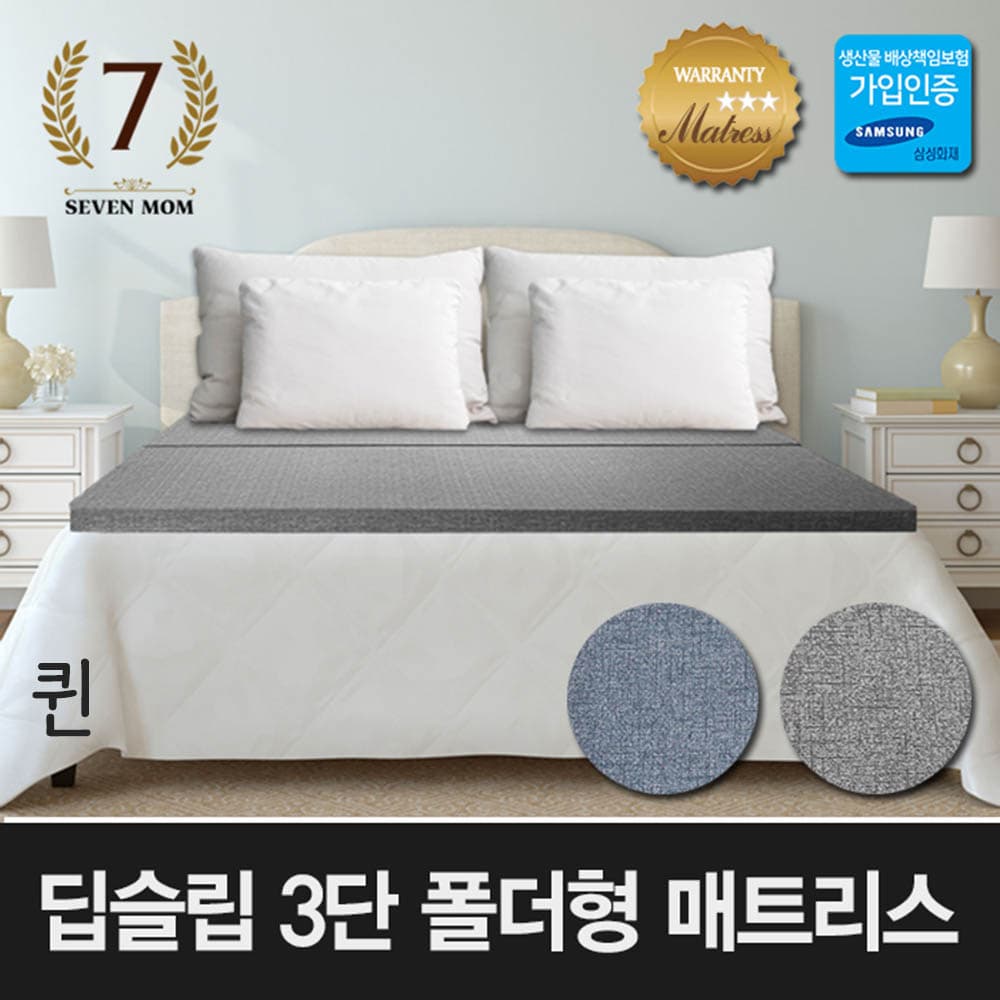 [두개구매시 50만원페이백증정이벤트]]마르페이 모션베드 전동침대-럭셔리(킹)/4개절 듀얼이중매쉬매트+매쉬죽부인특별증정
