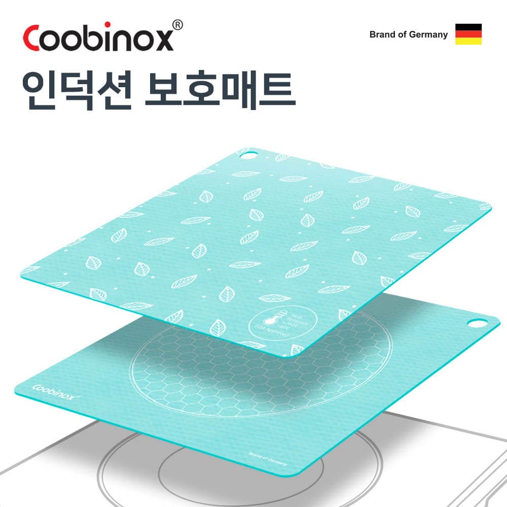 쿠비녹스 실리콘 인덕션 보호매트 정사각 CO-41-25