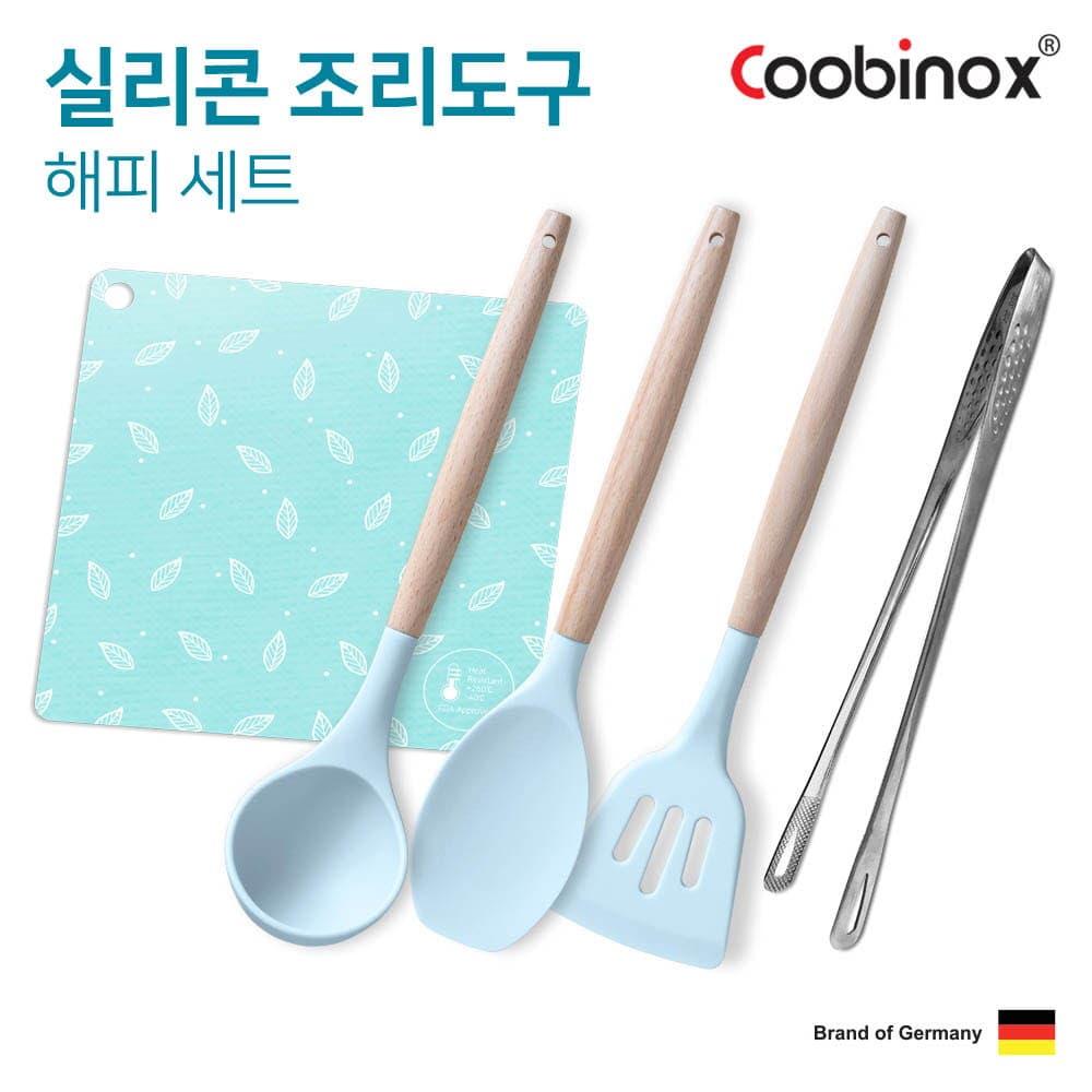 쿠비녹스 실리콘 조리도구 해피 세트 CO-42-30
