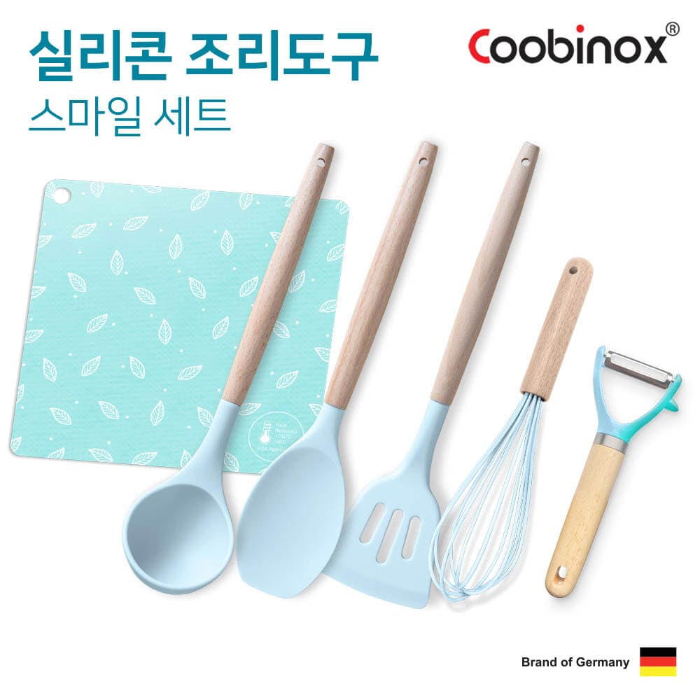 쿠비녹스 실리콘 조리도구 스마일 세트 CO-42-32