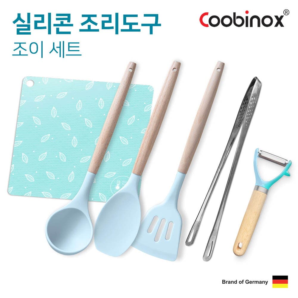 쿠비녹스 실리콘 조리도구 조이 세트 CO-42-33