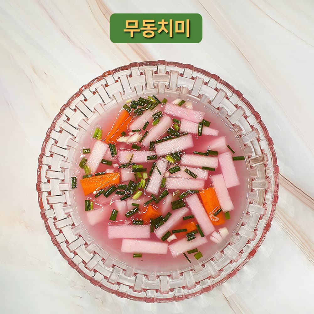 건채담 무동치미(레드비트) 1kg