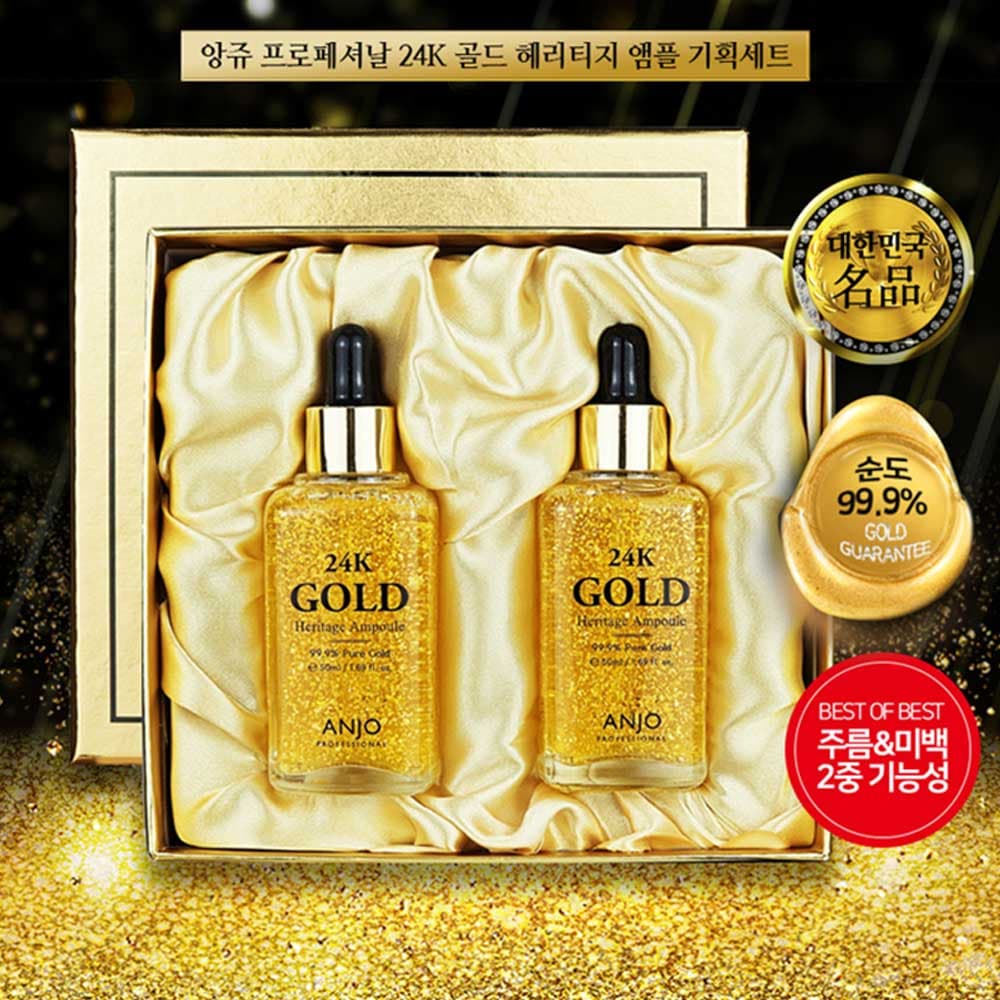 앙쥬 24K 골드 프라임 헤리티지 앰플 1+1