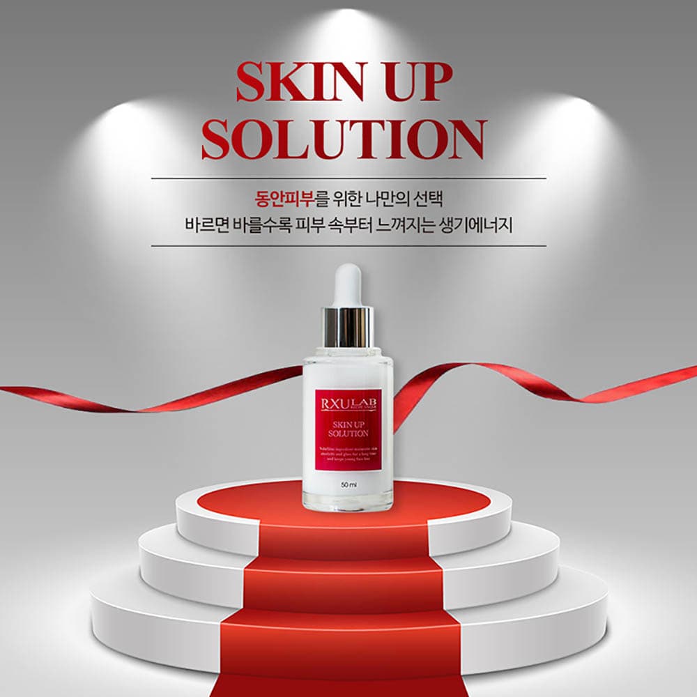 엘리스랩 프로 골드 플럼핑 아이젤 30ml (미백/주름개선)