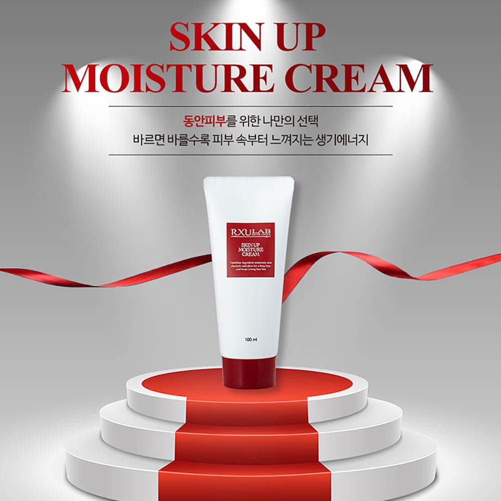 알액스유랩 스킨업솔루션 모이스쳐크림 100ml/더믹스 컬러볼앰플1개증정(색상랜덤)