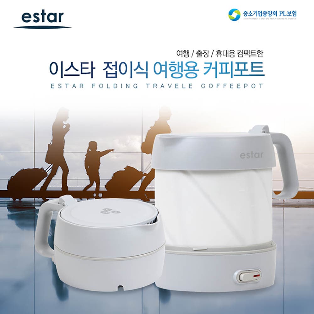 이스타 실리콘 1L 접이식 무선포트 ES-600KP