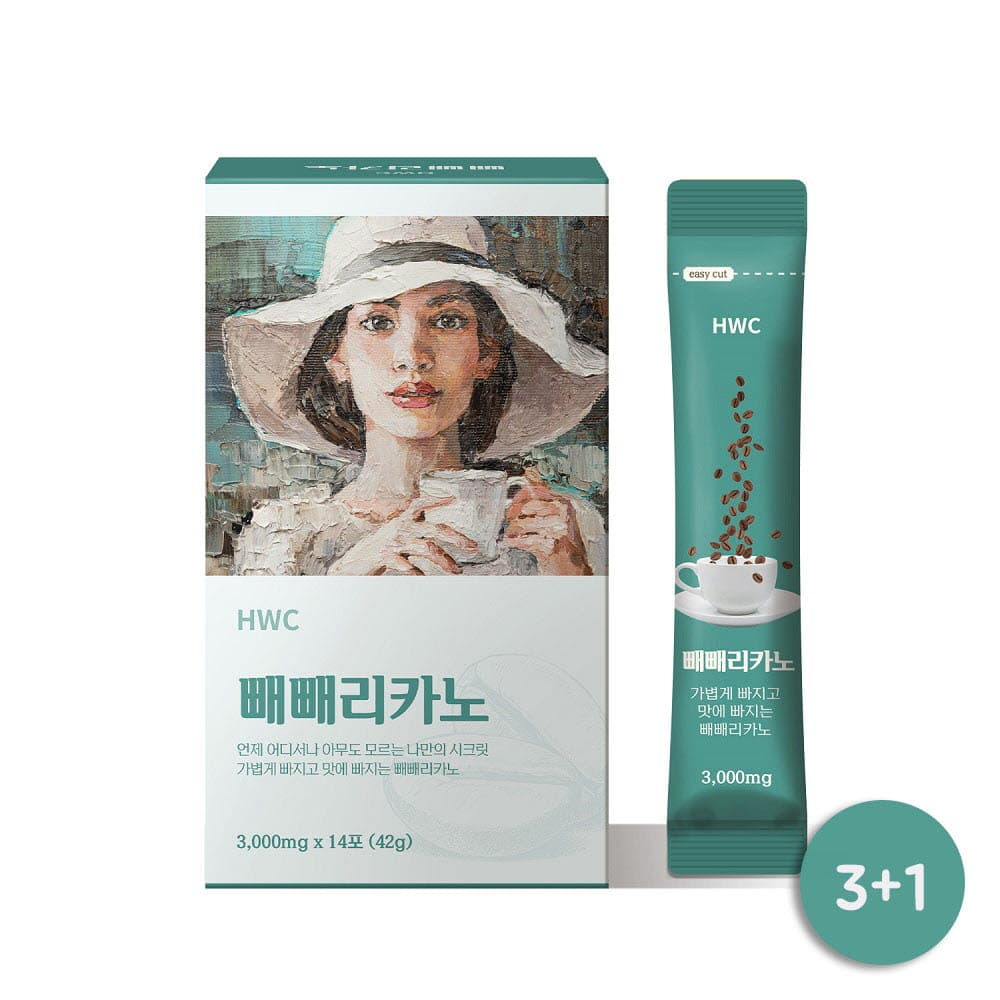 HWC 빼빼리카노 (효소커피) 3+1박스 (8주분)
