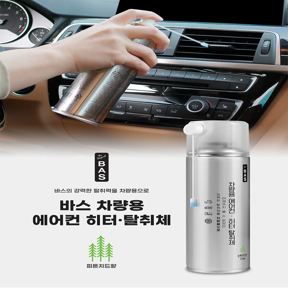 바스(BAS) 에어컨 탈취제 500ml*2P