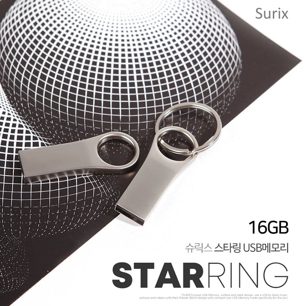 슈릭스 스타링 USB 16GB