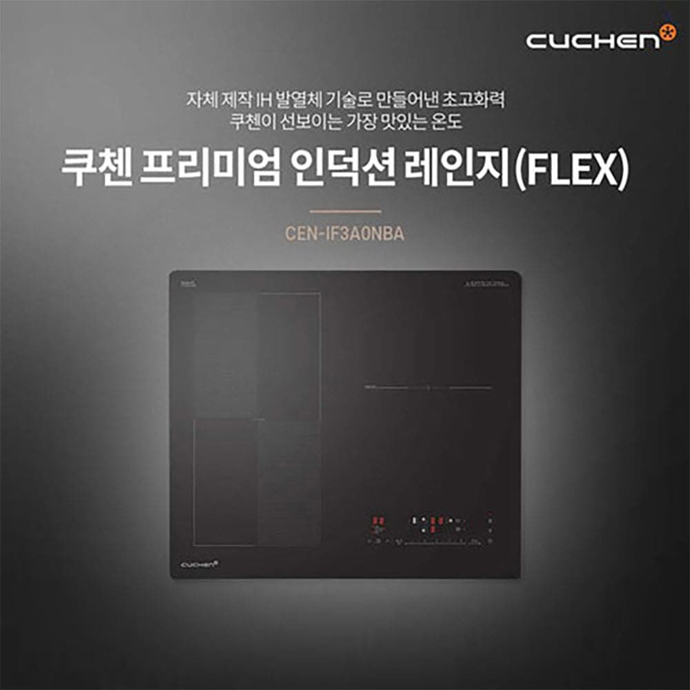트렌톤 릴리프 인덕션 TRT-RLF2000