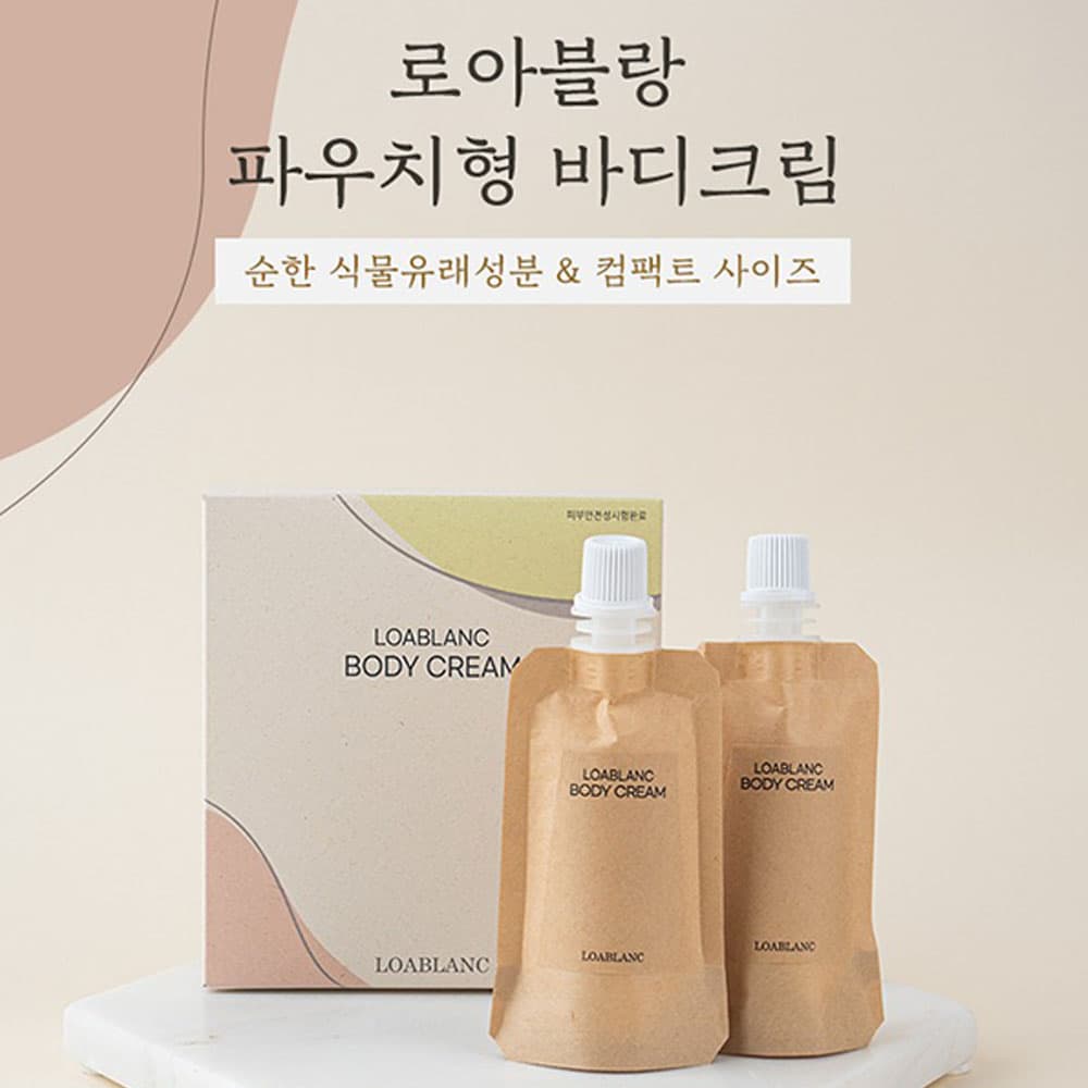 로아블랑 바디크림 50ml X 2개