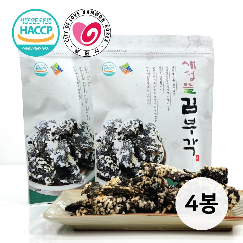 남원새청뜰 전통김부각(조각) 35g*4봉 /박스 선물 패키지