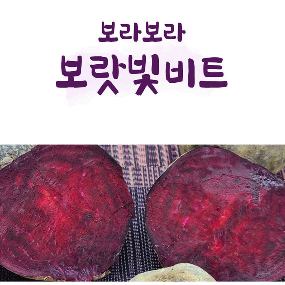 해남 햇 밤고구마 3kg / 중상