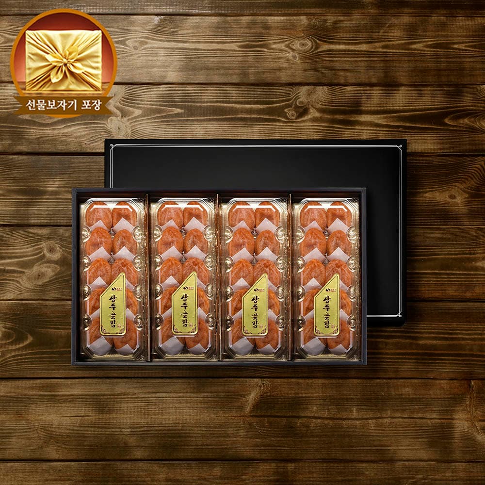 [더 기다림] 자연맛집 상주초당곶감 햇 반건시 프리미엄 4호 오리지널 선물세트 [40g~45g * 40개 1.8kg이내]
