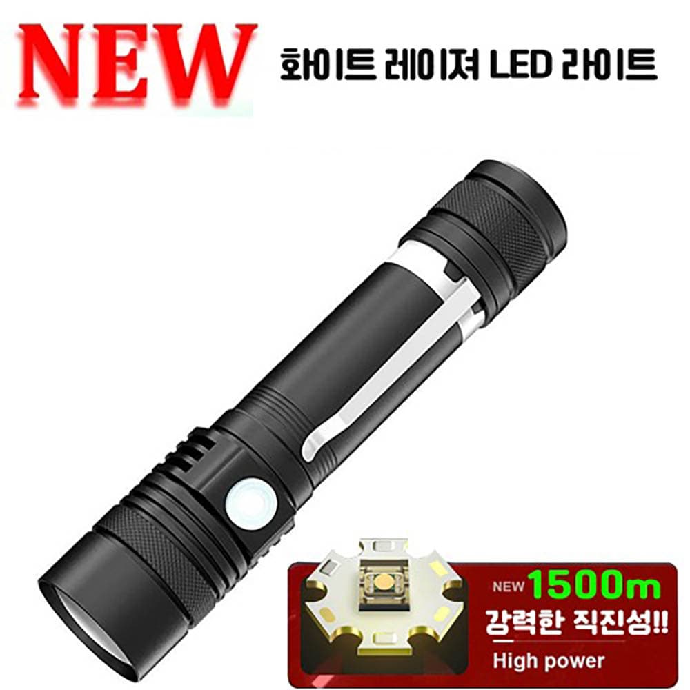 White Laaser LED 강력한 밝기 광폭UP 충전식 줌 후레쉬 P19