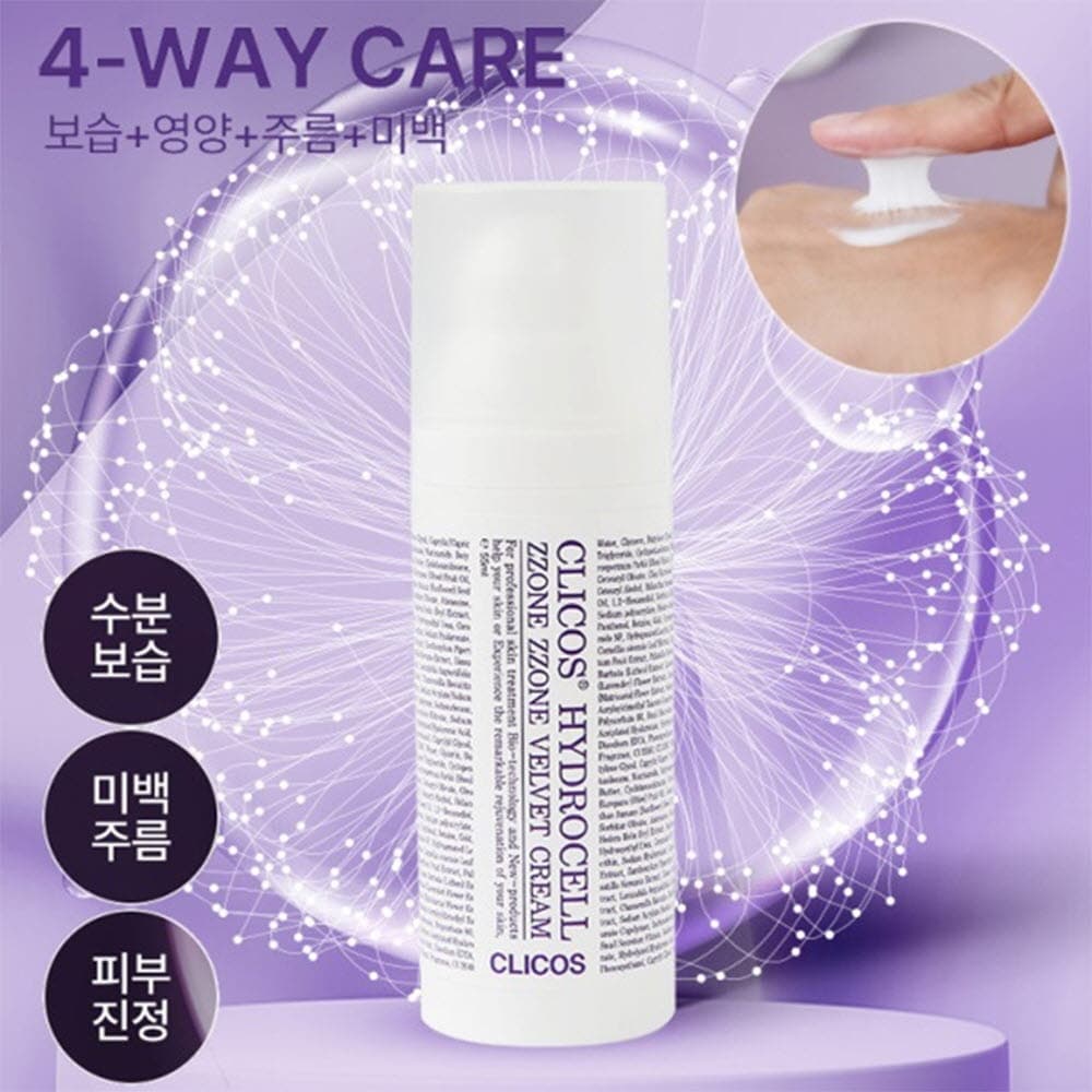 크리코스 화이트닝 올인원 쫀쫀 주름미백크림 50ml / 발명특허성분함유