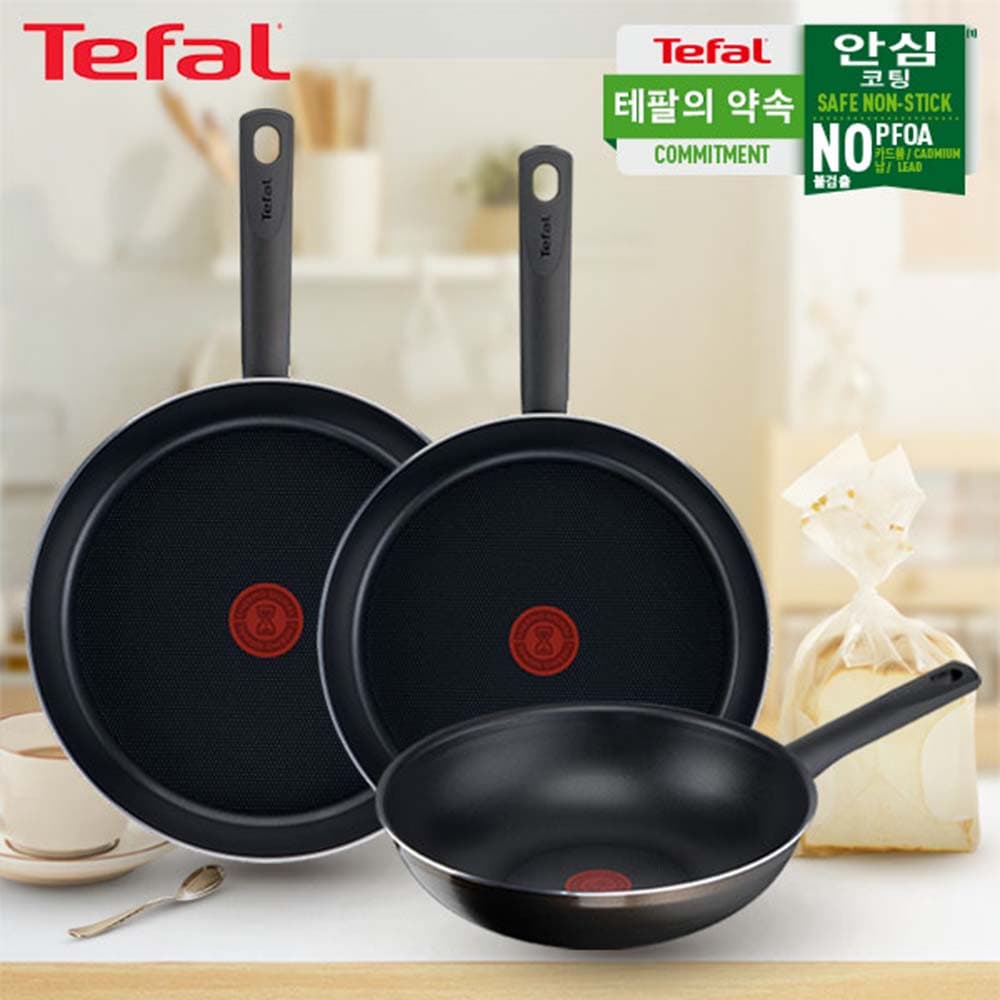 테팔 G6 드레스블루 프라이팬 28cm+초코브라우니 프라이팬 30cm+멀티팬 28cm TFC-DB8CB30W