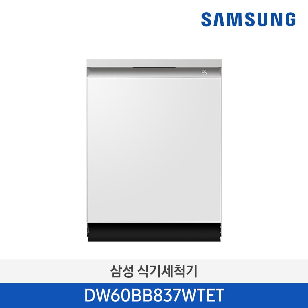 삼성 비스포크 14인용 식기세척기 코타화이트 DW60BB837WTET