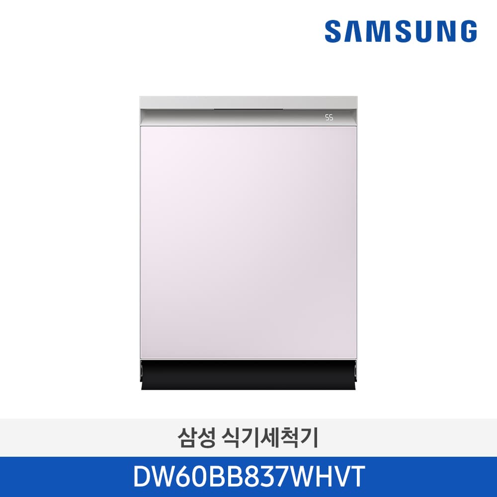삼성 비스포크 14인용 식기세척기 쉬머바이올렛 DW60BB837WHVT