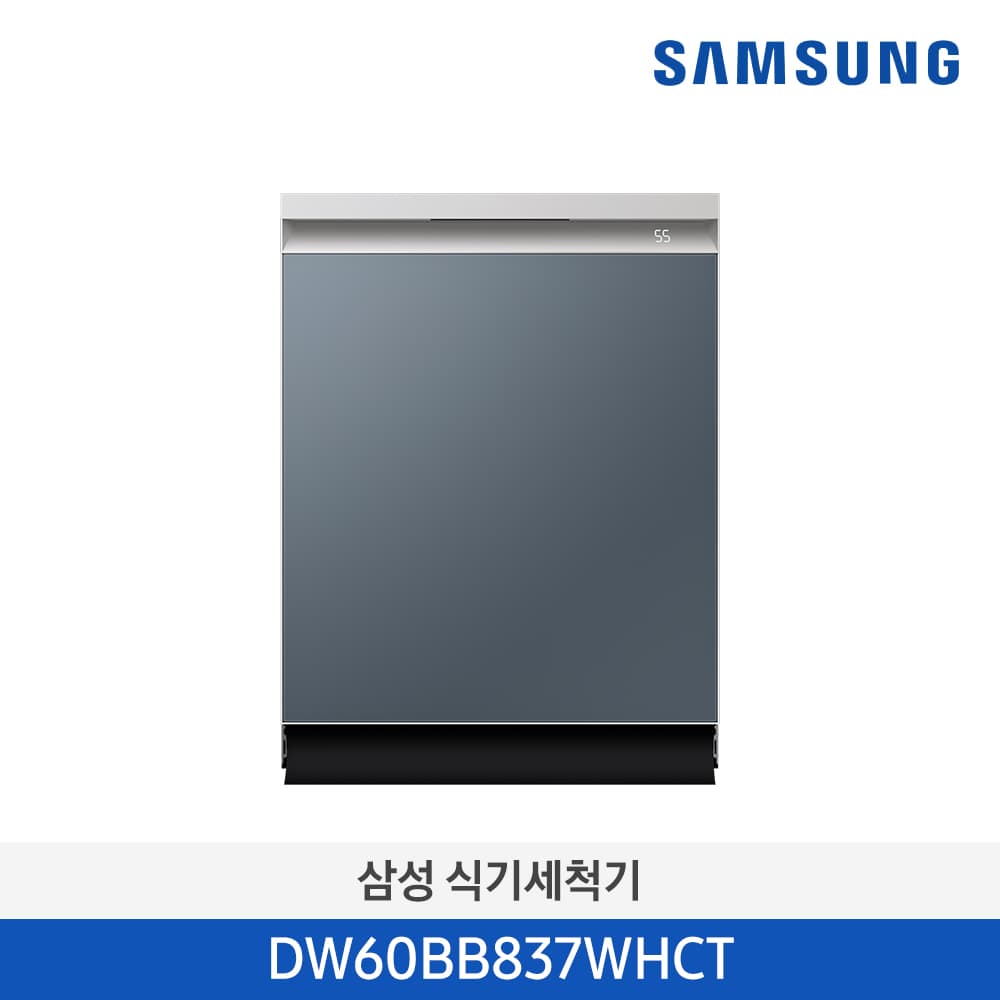 삼성 비스포크 14인용 식기세척기 쉬머 차콜 DW60BB837WHCT