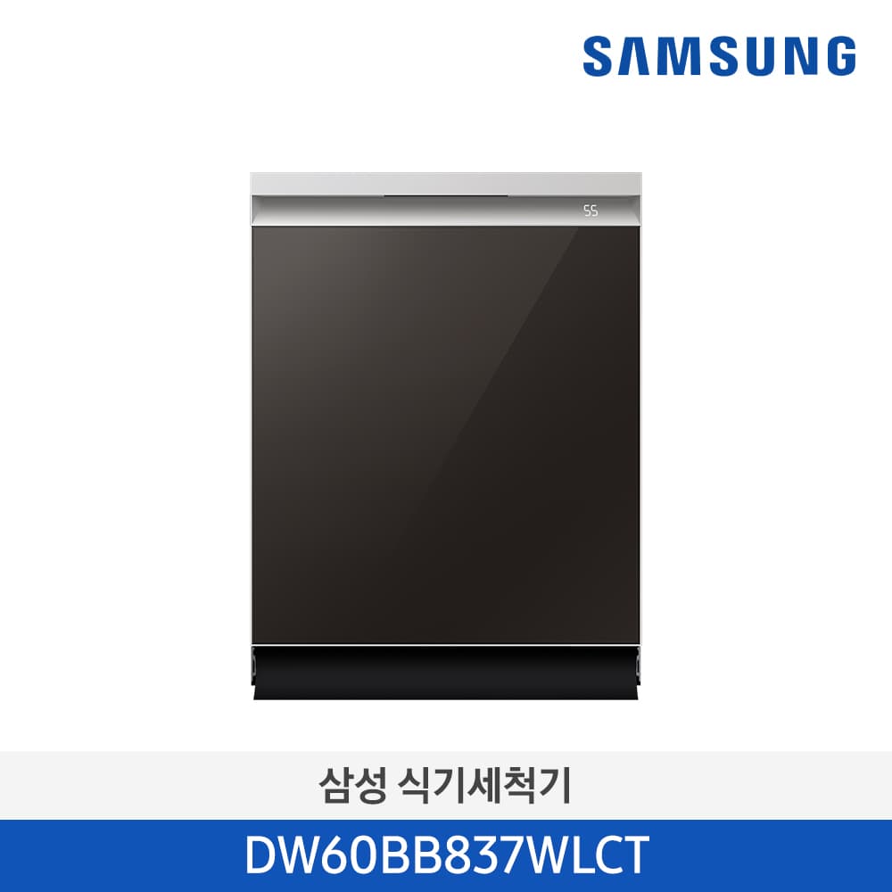 삼성 비스포크 14인용 식기세척기 글램차콜 DW60BB837WLCT
