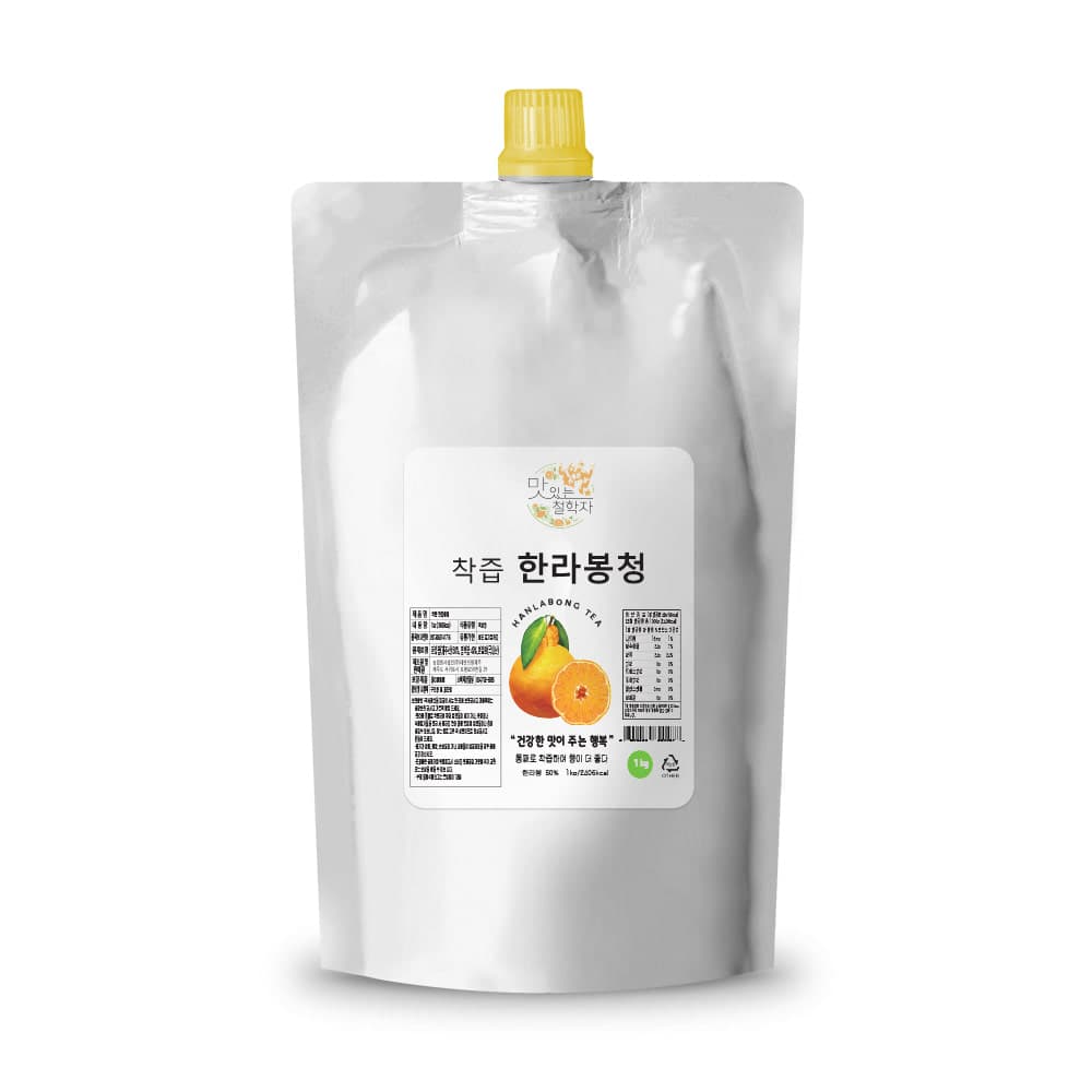 [태반의땅제주] 맛있는철학자 착즙한라봉 1kg