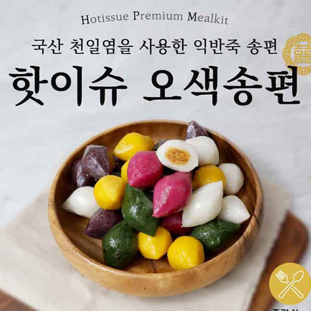 다신 성수동제빵소 두부베이글 2종 택 1