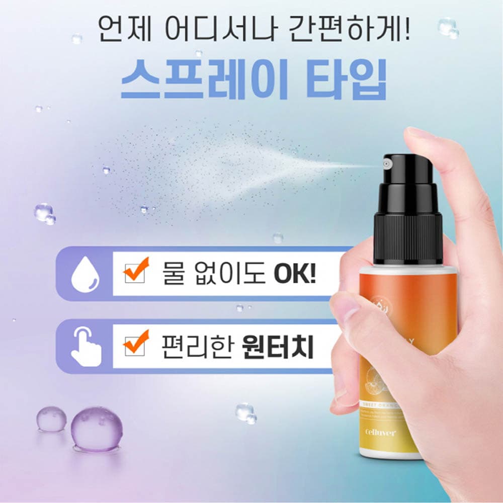 유케어 아웃F펜 3ml 2개 /문제성 손발톱 케어제품
