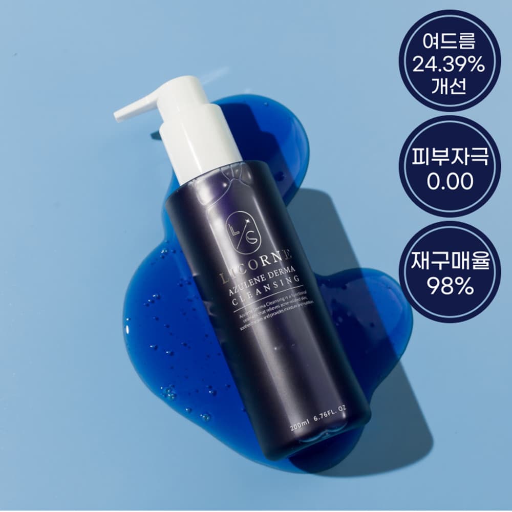 비건 비타민 콜라겐 클리어 클렌징폼 300ml 1개