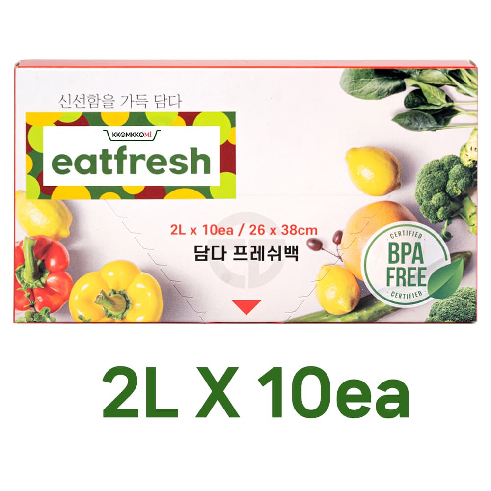 하우스팁 냉장고 수납걸이 택1