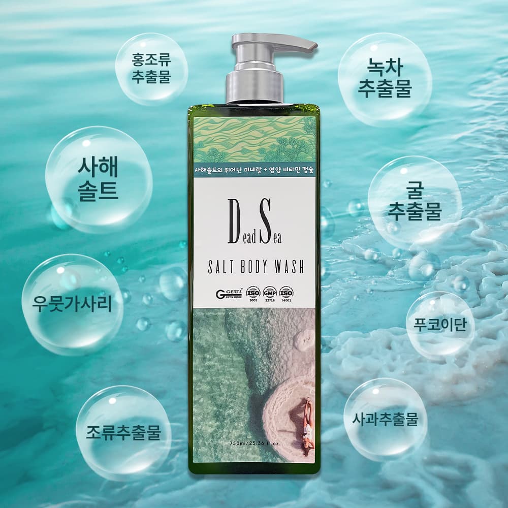 듀호랑 고체형 바디&두피 케어 바 3종