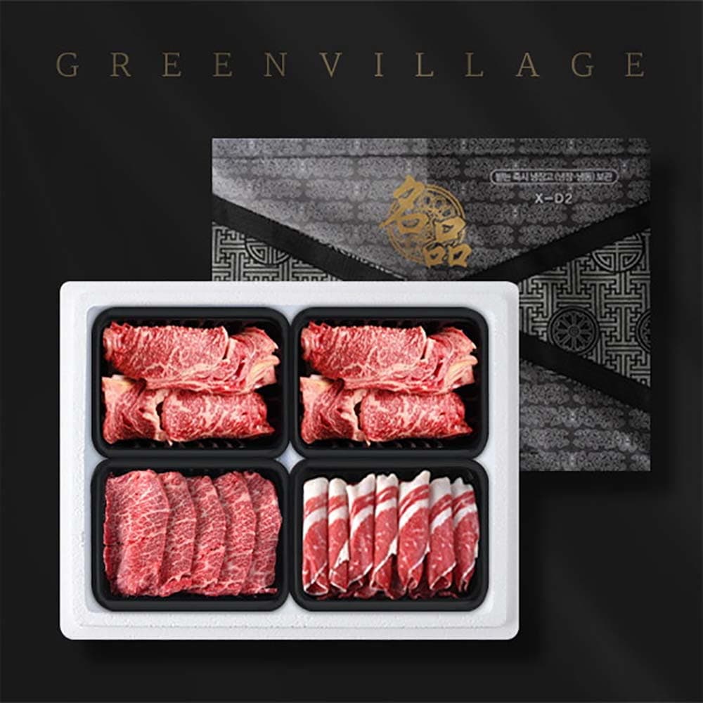 [그린빌리지] 미국산 초이스 구이용 1.6kg 선물세트(등심800g + 살치살400g + 차돌박이400g) 23c_ad_006