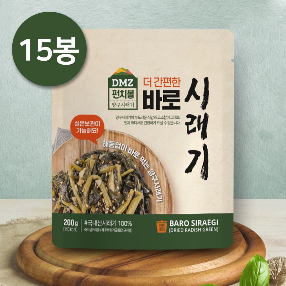 DMZ펀치볼 바로시래기 200g*15봉